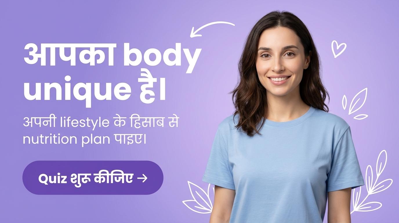 Start NutriScan onboarding to personalize your plan