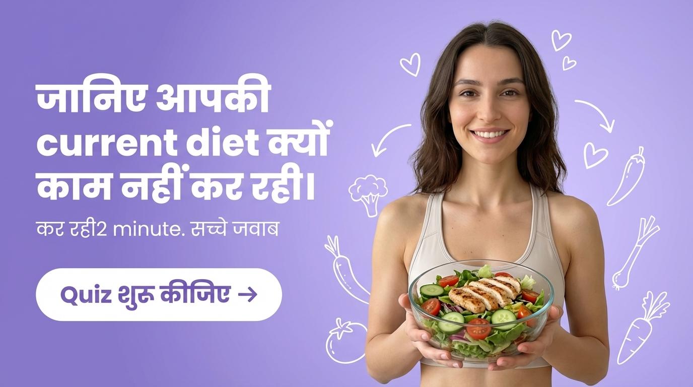 Start NutriScan onboarding to personalize your plan