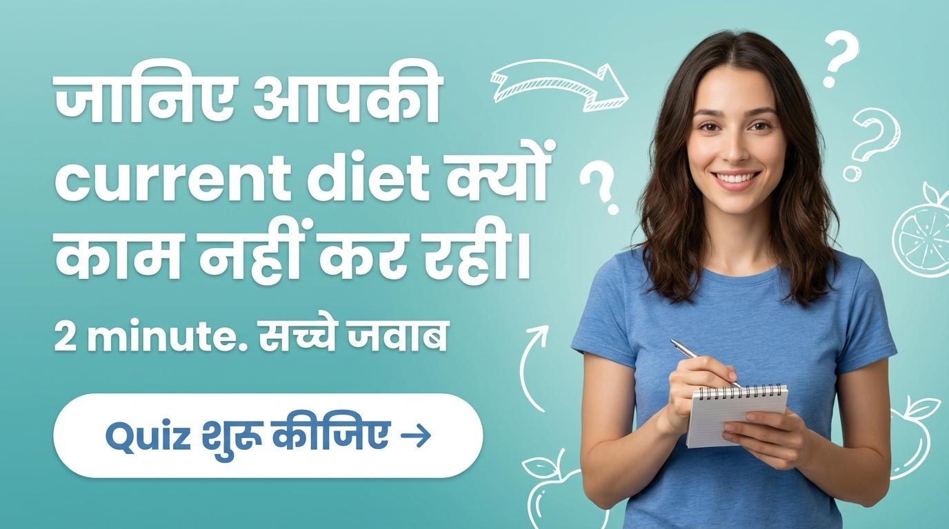 Start NutriScan onboarding to personalize your plan