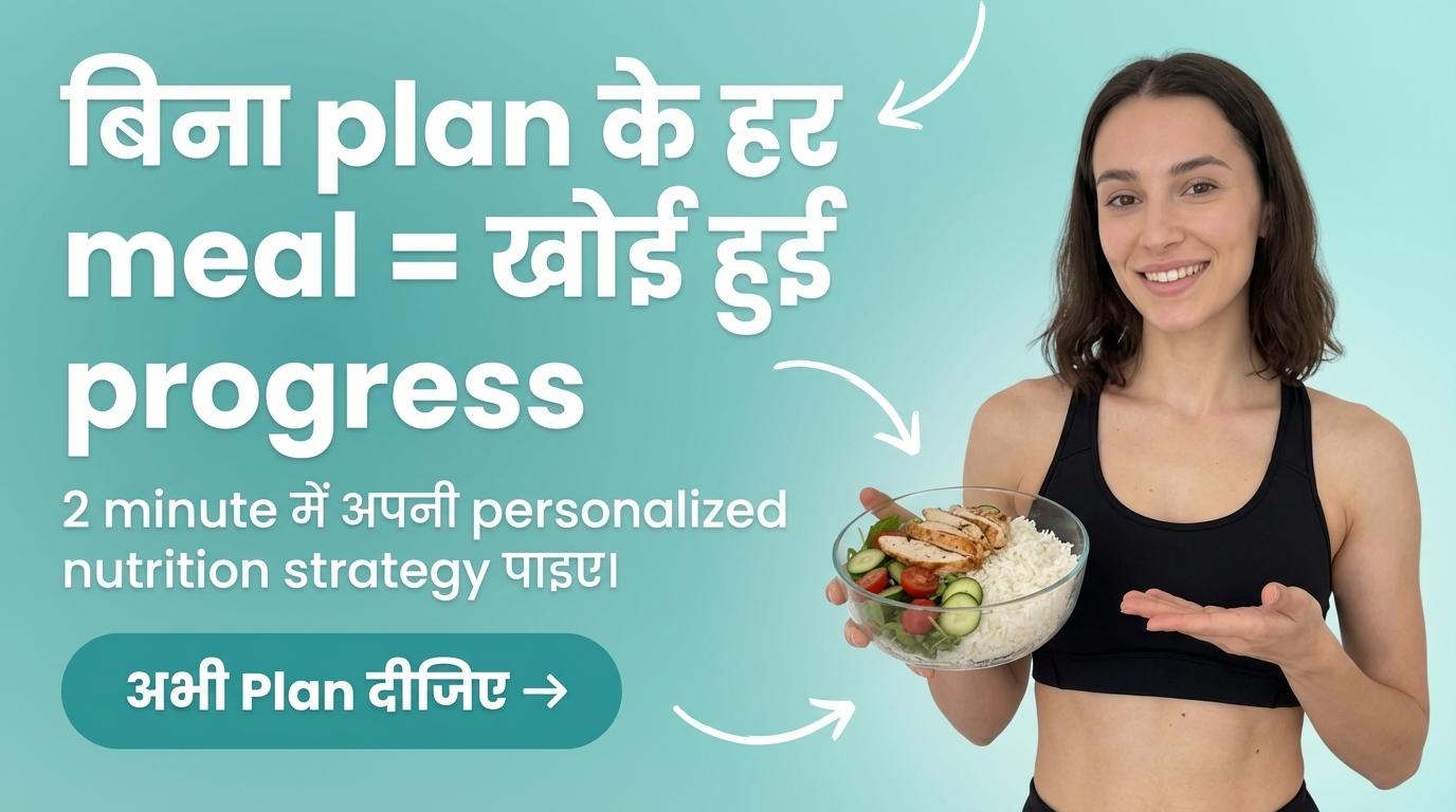 Start NutriScan onboarding to personalize your plan