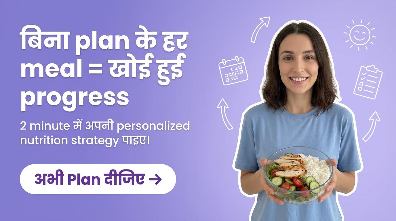 Start NutriScan onboarding to personalize your plan