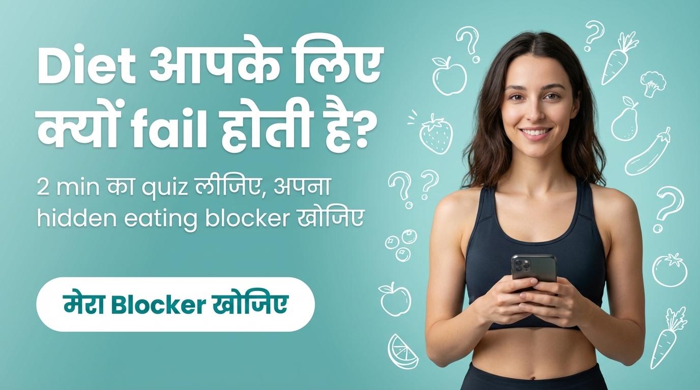 Start NutriScan onboarding to personalize your plan